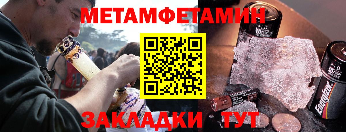 АМФЕТАМИН 98% Урай