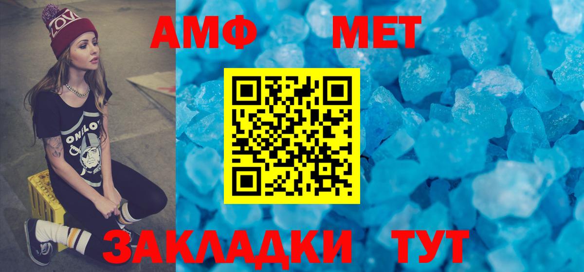 Урай  АМФЕТАМИН 98%  АМФЕТАМИН  Вход с VPN 