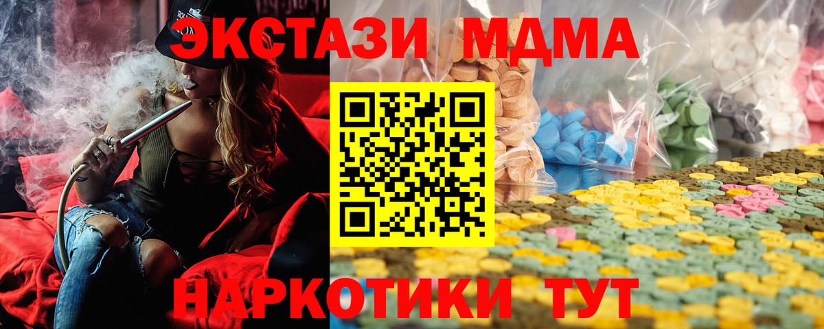 ЭКСТАЗИ диски Урай