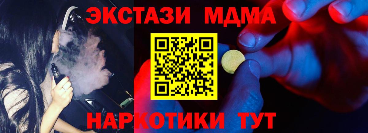 ЭКСТАЗИ диски  Ecstasy Punisher  Вход с VPN  Урай 
