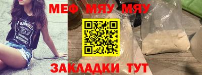 дурь Бугуруслан
