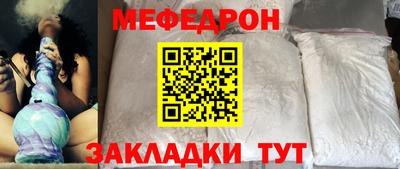 дурь Бугуруслан