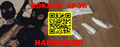 амф Будённовск