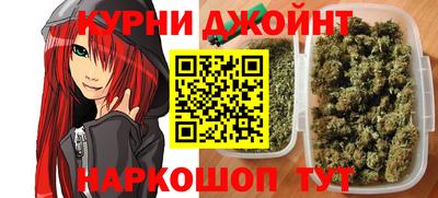 мяу мяу мука Бузулук