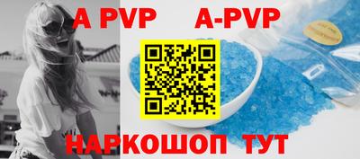 амф Будённовск