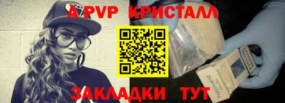 амф Будённовск