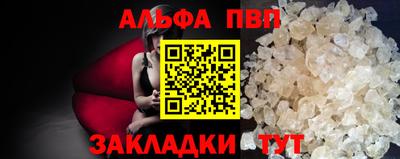 амф Будённовск