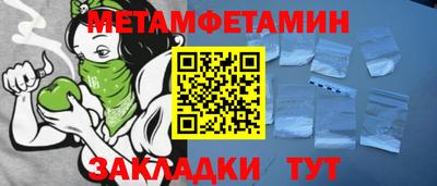 амф Будённовск
