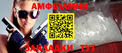 мяу мяу мука Бузулук