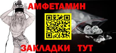 амф Будённовск