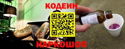 амф Будённовск