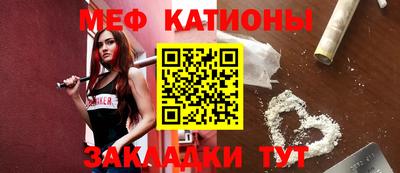 мяу мяу мука Бузулук