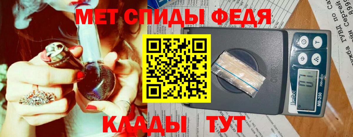 Первитин мет Урай