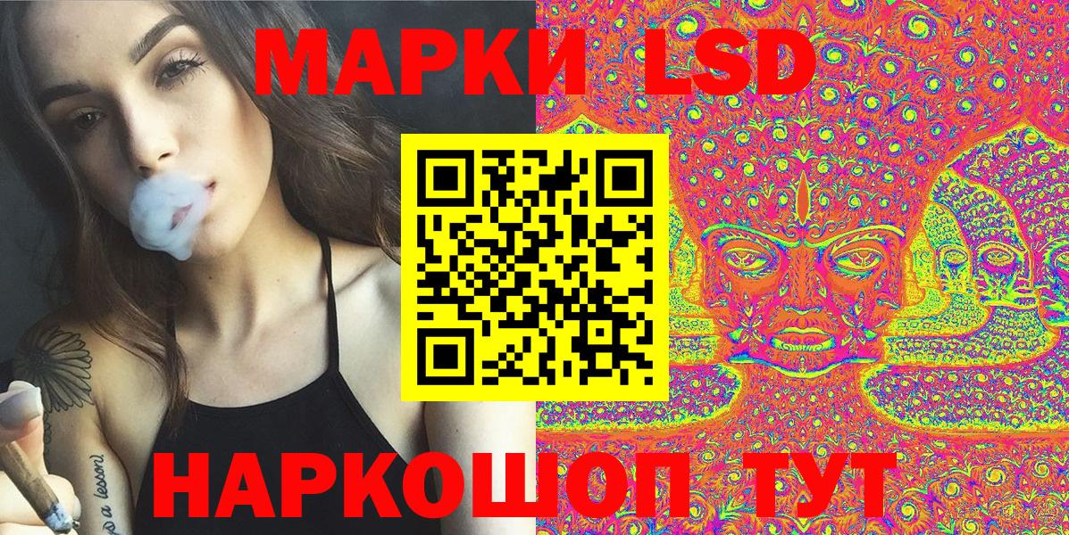 Наркотические марки 1,8мг  Марки N-bome  Урай  Вход с VPN 