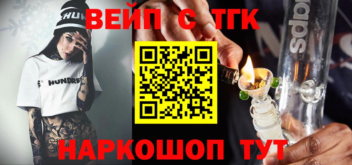 Урай  Дистиллят ТГК гашишное масло  цены наркотик  Вход с VPN 