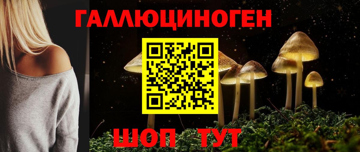 Галлюциногенные грибы мицелий  сколько стоит  Урай  Вход с VPN 