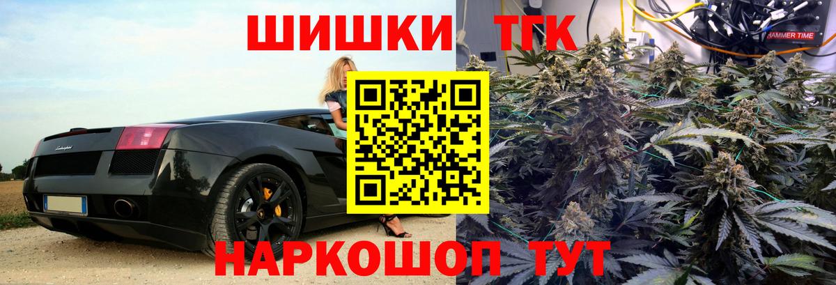 Урай  МАРИХУАНА конопля  Бошки марихуана MAZAR  Вход с VPN  МАРИХУАНА тримм 